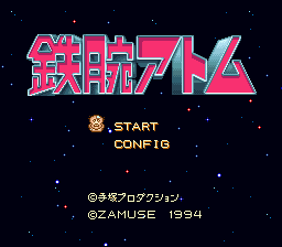Super Nazo Puyo Tsuu - Ruruu no Tetsuwan Hanjouki