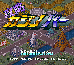 Super Casino 2
