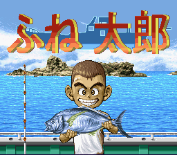 Fune Tarou