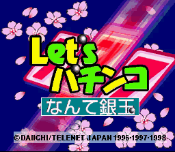 Hissatsu Pachinko Collection 3