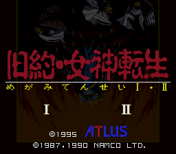 Kyuuyaku Megami Tensei