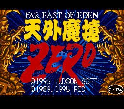 Same Game + Tengai Makyou Zero Jikei