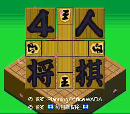 Shin Shougi Club
