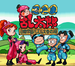Kingyo Chuuihou! Tobidase Game Gakuen