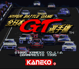 Kat's Run - Zennihon K Car Senshuken