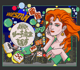 Kabuki Machi Reach Mahjong