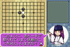 Hikaru no Go 2