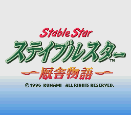 Jikkyou Keiba Simulation - Stable Star