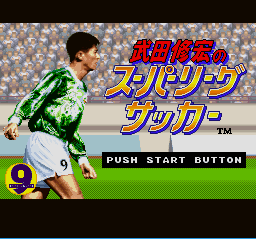 J.League Super Soccer