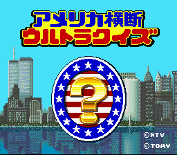 America Oudan Ultra Quiz