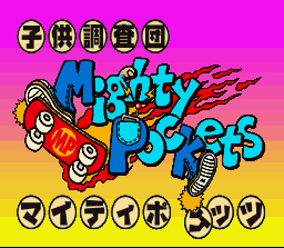 Kodomo Chousadan Mighty Pockets