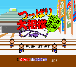 Tsuppari Oozumou - Risshinshusse Hen