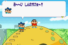 Crayon Shin-chan - Densetsu wo Yobu Omake no Miyako Shockgaan