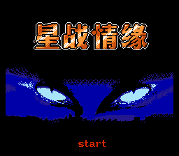 Wai Xing Zhan Shi