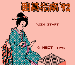 Igo Shinan '92