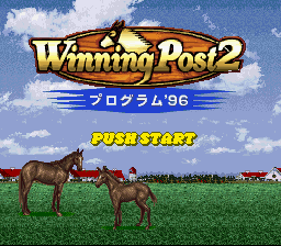 Winning Post 2 - Program '96