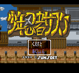 Shounen Ashibe