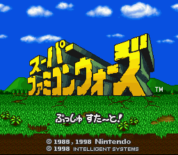 Super Famicom Wars