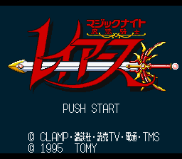 Magic Knight Rayearth