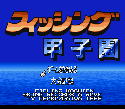 Super Fishing - Big Fight