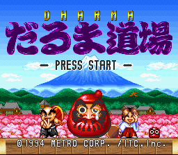 Itou Haka Rokudan no Shougi Doujou