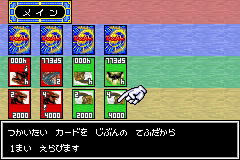 Duel Masters
