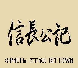 Nobunaga's Ambition