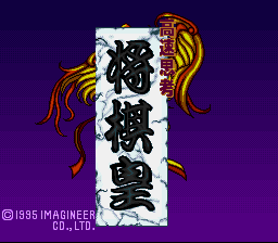 Saikousoku Shikou Shougi Mahjong